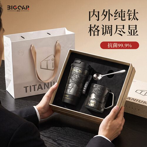纯钛保温杯高颜值咖啡钛杯马克杯