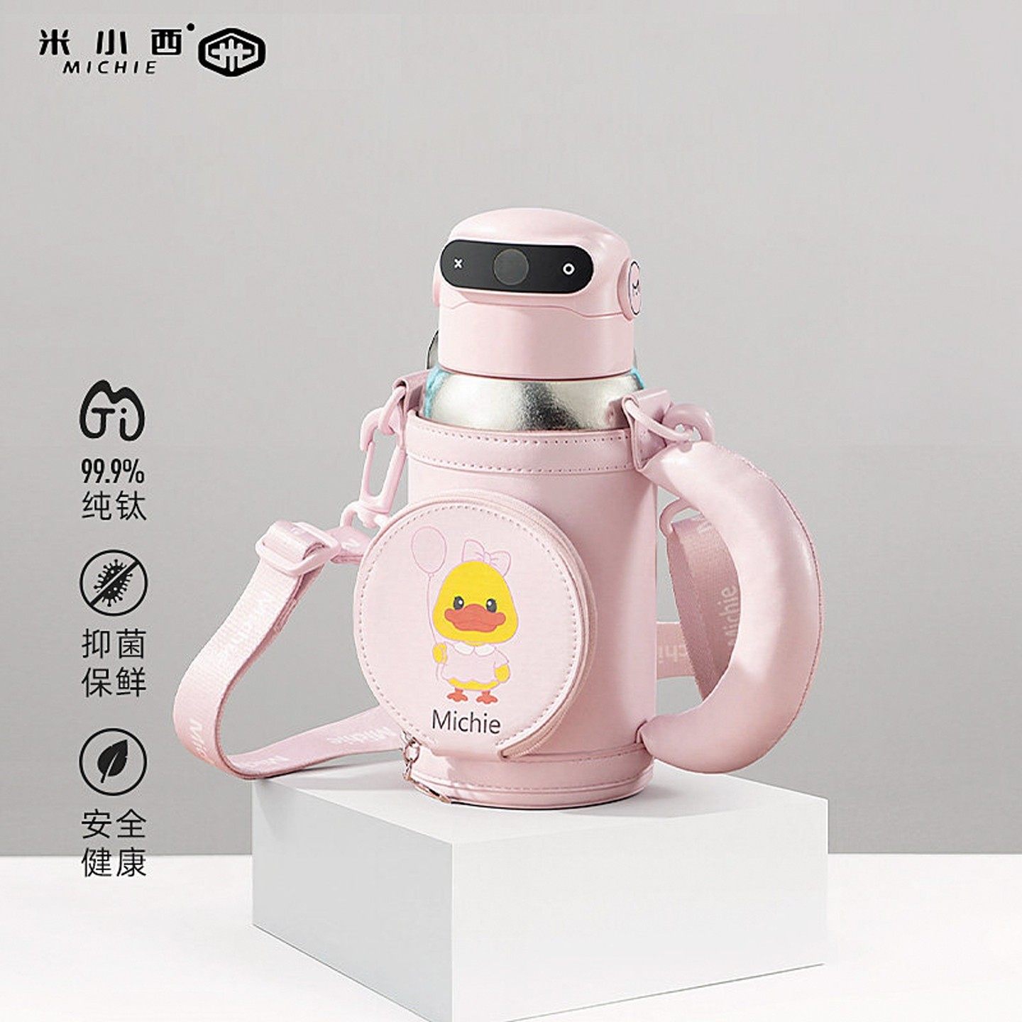 米小西儿童纯钛保温杯指纹密码解锁磁吸钛杯上学专用杯子吸管水杯