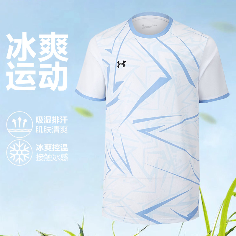 安德玛男装运动休闲短袖T恤