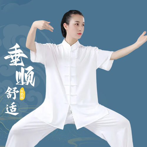 牛奶丝练功服短袖太极服晨练服男女同款套装春夏季冰丝训练服批发