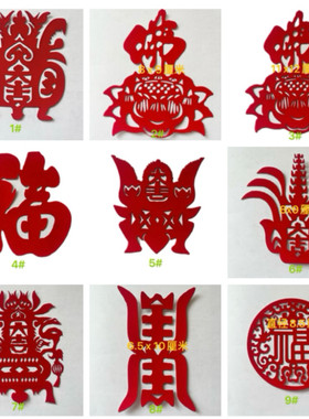 剪纸红纸民间贴纸艺术中国传统