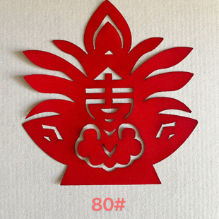 中国传统剪纸红纸民间贴纸艺术折纸贴纸装饰用纸节庆用品剪纸成品