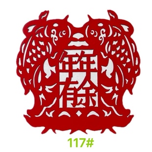 中国传统剪纸红纸民间贴纸艺术折纸贴纸装饰用纸节庆用品剪纸成品