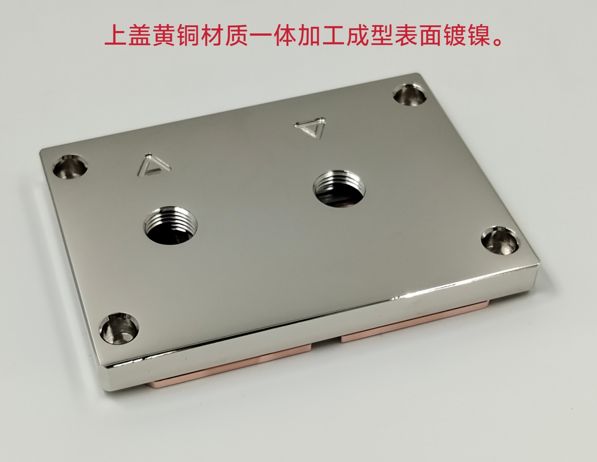 0.15 水道 AM5 AM4CPU水冷头全金属微水道纯铜分体式