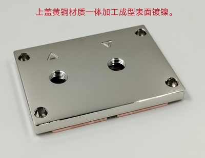 0.15 水道 AM5 AM4CPU水冷头全金属微水道纯铜分体式
