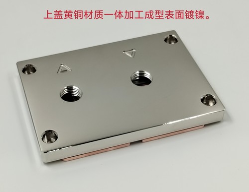 0.15 水道 AM5 AM4CPU水冷头全金属微水道纯铜分体式