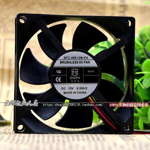 原装DWPH/东维丰 EFC-08E12M-P4 12V 0.25A 8025 8CM 变频器风扇