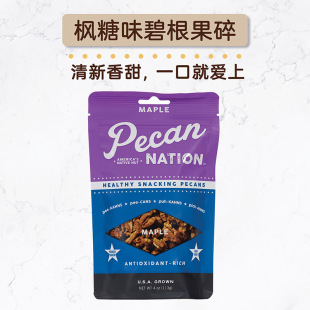 Nation碧根果部落 Pecan 枫糖味碧根果仁孕妇休闲零食坚果仁113g