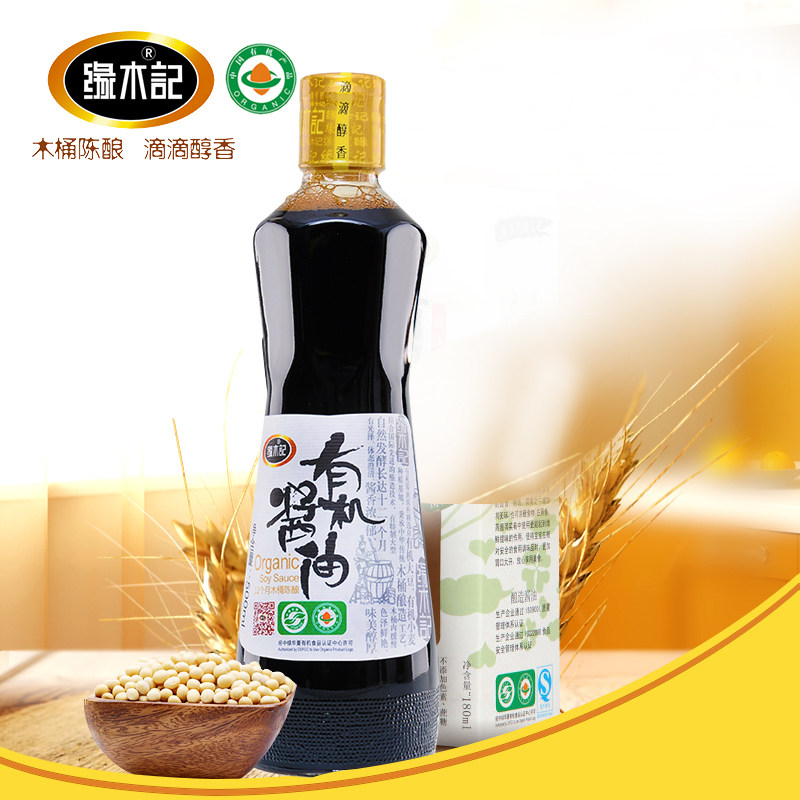 缘木记 有机酱油生抽木桶陈酿儿童孕妇酱油FDA认证出口欧美500ml