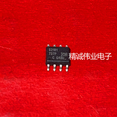 AUIRS2181S AS2181 IR2181S 电桥驱动器SOP8现货