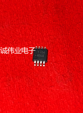 REF5045AIDGKR 丝印R50E MSOP-8全新正品进口芯片现货