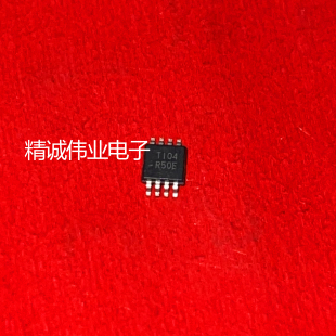 8全新正品 MSOP 进口芯片现货 丝印R50E REF5045AIDGKR
