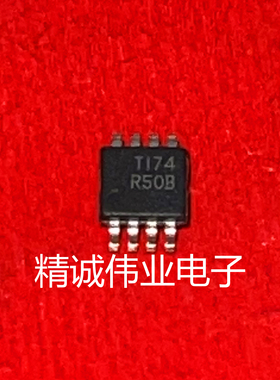 REF5025IDGKR REF5025IDGKT 丝印R50B  MSOP8 全新正品进口芯片