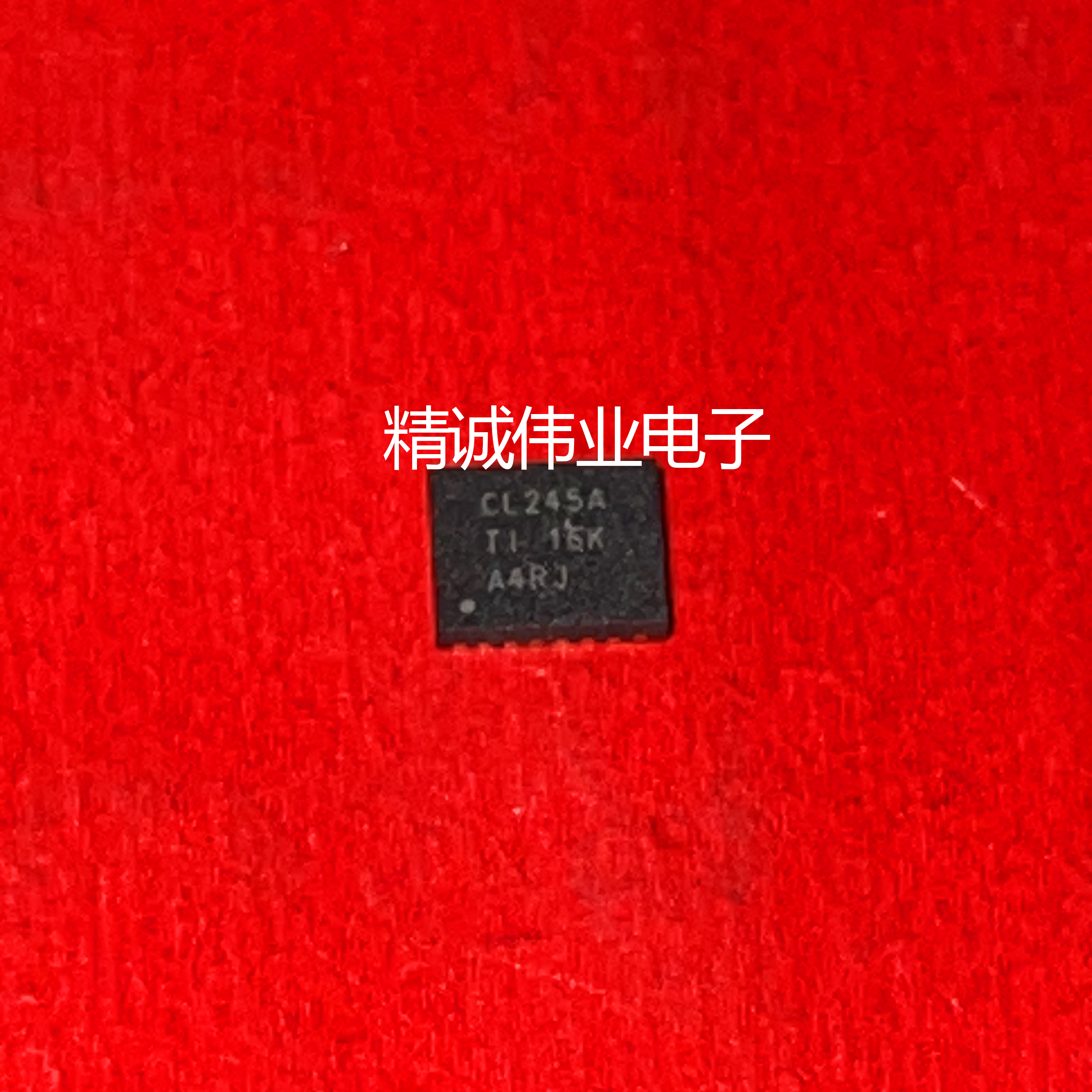 SN74CBTLV3245ARGYR  丝印CL245A VQFN-20全新正品IC现货