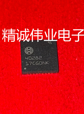 40282 QFN40全新正品进口ic芯片现货