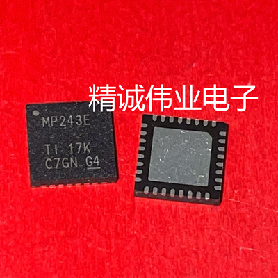 MR243E MAX3243EIRHBR QFN32全新原装正品进口IC芯片 实体店现货