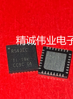 TRS3243ECRHBR 丝印RS43EC QFN  全新正品进口芯片 现货