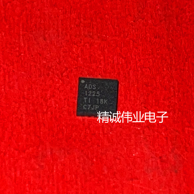 ADS1225IRGVR  丝印 ADS1225 VQFN-16全新正品进口芯片现货