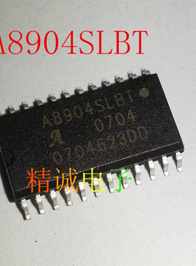 A8904SLB A8904SLBT A8904 SOP全新原装进口IC实体店库存现货