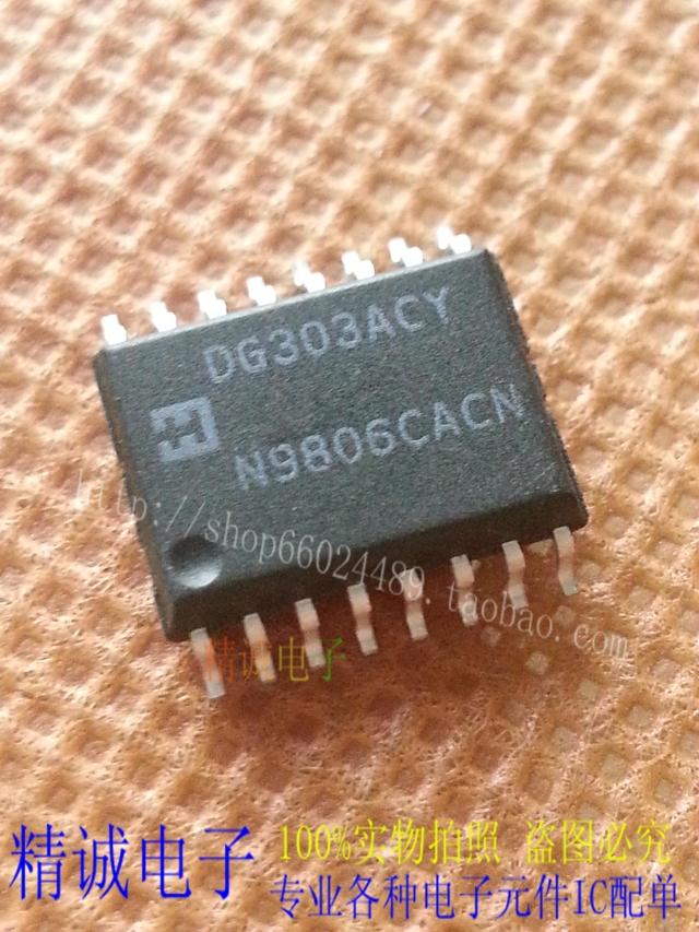 DG303ACY DG303 全新正品原装进口IC 实体店库存现货
