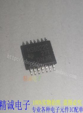 HS6022C HS6022I HS6022 TSSOP全新正品进口IC 实体店库存