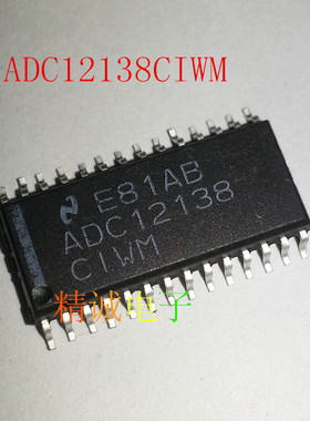 ADC12138CIWM  ADC12138 全新进口IC 实体店库存