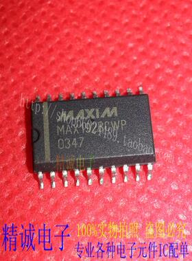 MAX192BCWP MAX192ACWP MAX192 全新进口IC 实体店库存现货
