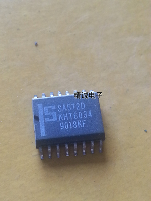 SA572D 全新原装进口IC 实体店库存