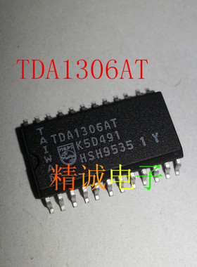 TDA1306AT  TDA1306T TDA1306 全新原装进口IC 实体店库存
