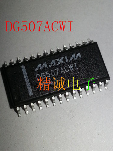 DG507ACWI  DG507 全新原装进口IC 实体店库存