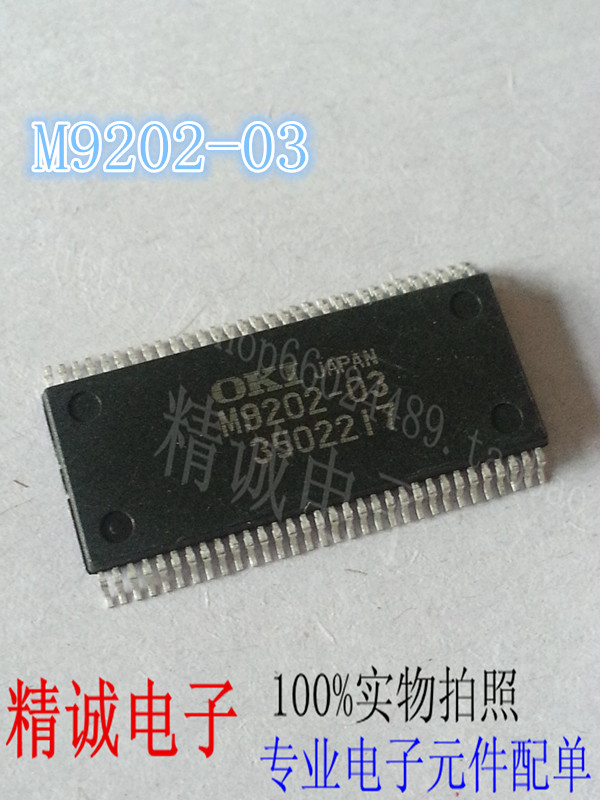 M9202-03 M9202-02 M9202-05 M9202-07  全新原装 实体库存现货