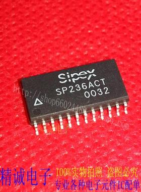 SP236ACT SP236AET SP236CT SP236全新正品进口IC 实体店库存现货