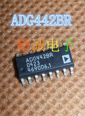 ADG442BR ADG442 SOP16全新原装进口正品 质量保证 现货