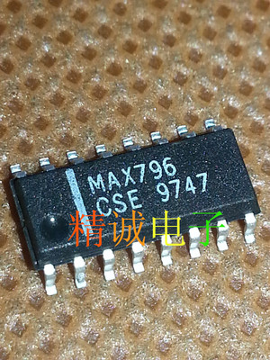 MAX796CSE MAX796ESE MAX796 全新原装进口IC 实体店库存  现货