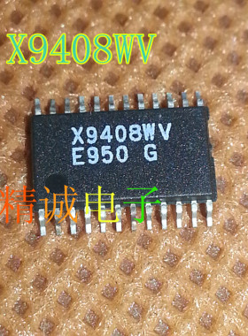 X9408WV X9408 全新原装进口IC 实体店库存