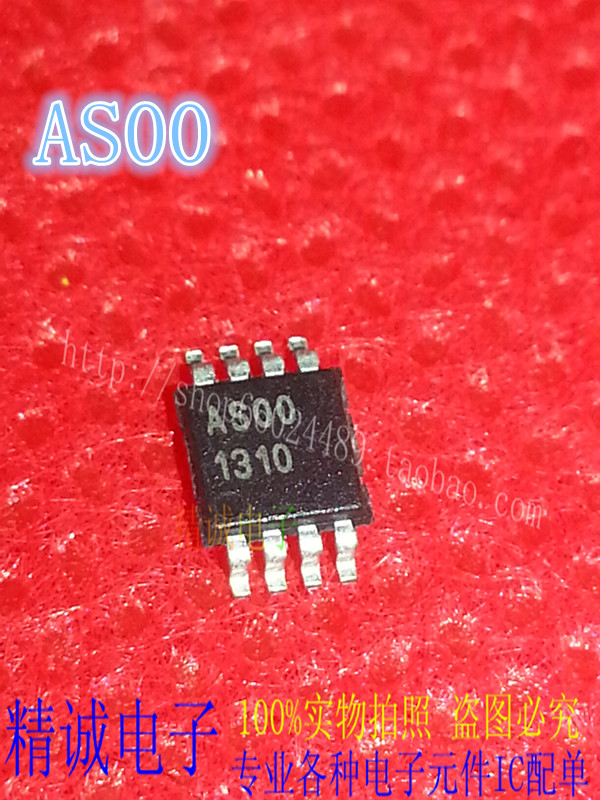 AS00 【AS00】MSOP8全新14+正品原装进口IC 实体店库存现货