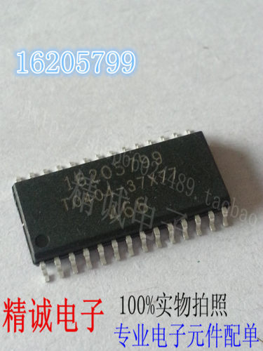 16205799 可直接拍下全新原装现货 实体库存