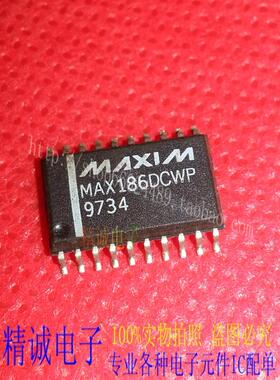 MAX186DCWP MAX186DEWP 全新原装进口正品MAXIM 质量保证现货