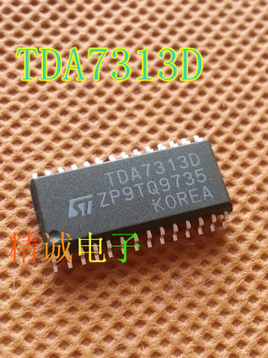 TDA7313D TDA7313 全新原装进口IC 实体店库存 现货