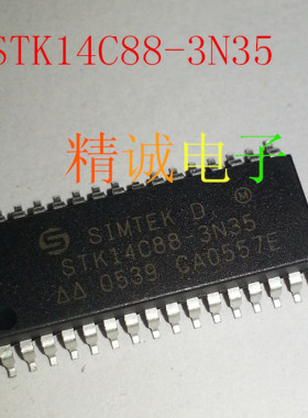 STK14C88-3N35 STK14C88 全新进口IC 实体店库存可拍现货