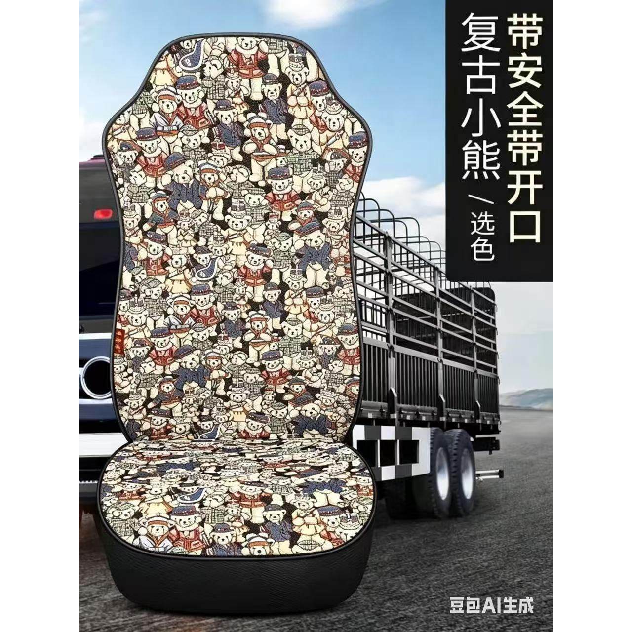 新款解放J6P/JH6/J6L专用坐垫天V龙V悍V2.0麟VH途V货车全包围座套