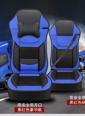 公交车大中巴车东风天龙德龙宇通等货车四季通用全包冰丝坐垫座套