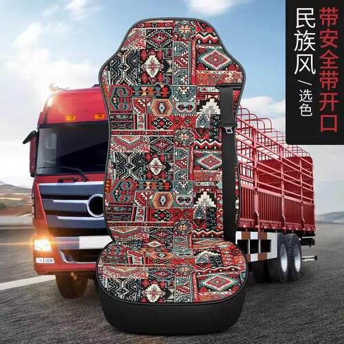 欧曼EST/GTL/ETX专用座套19新款欧曼est大货车坐垫亚麻主驾垫