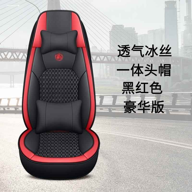 德龙新m3座套全包夏季通