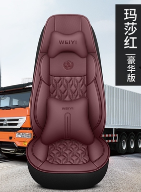 陕汽德龙X3000X5000新M3000S F3000货车座套专用全包围汽车坐垫套