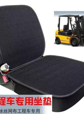 龙工装载机LG855N 855H 853H 833H 50NC 853N 863H 50HC 856H座套