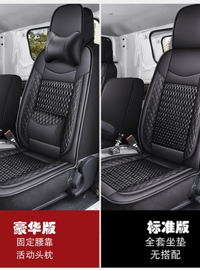 适用于国六福田奥铃CTS新捷运速运欧马可S3 S1领航M6 ES5货车座套