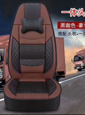 陕汽德龙x3000/新m3000/x5000/新m3000s/F3000座套夏季冰丝坐垫套
