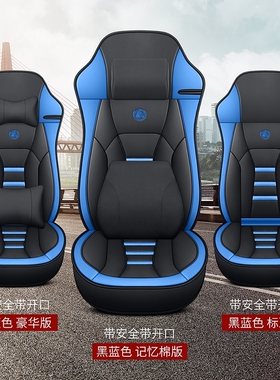 陕汽德龙x5000s/x3000/F3000座套新m3000/L3000全包座椅套轩德x翼