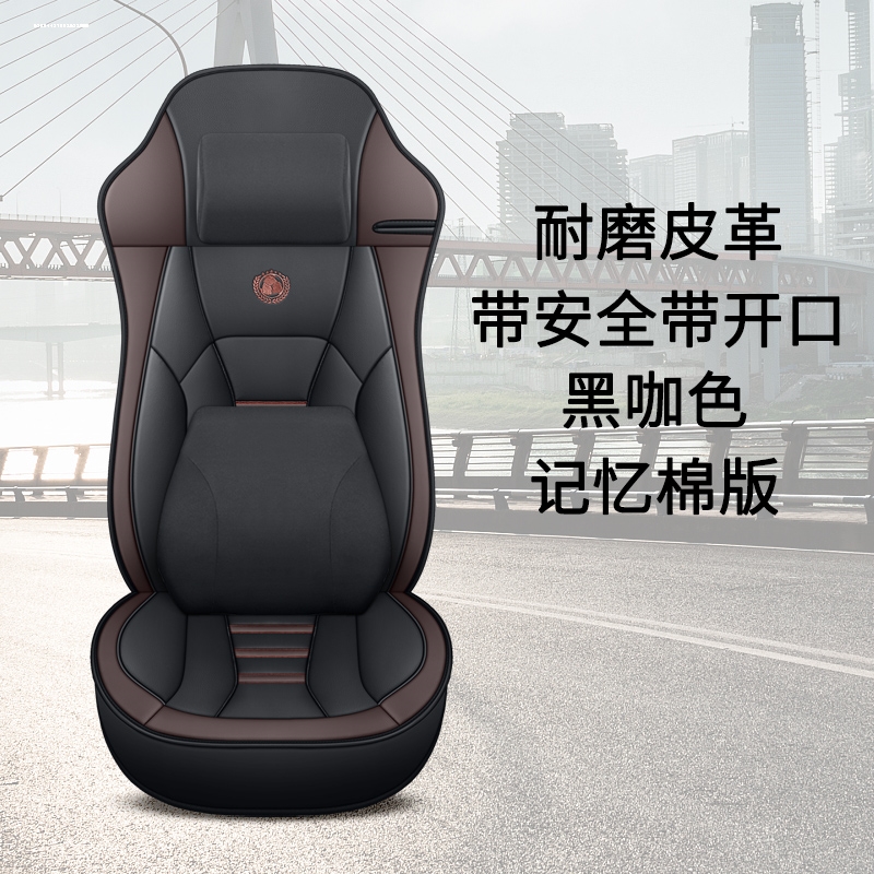 重汽豪沃T7H座垫T5G四季3